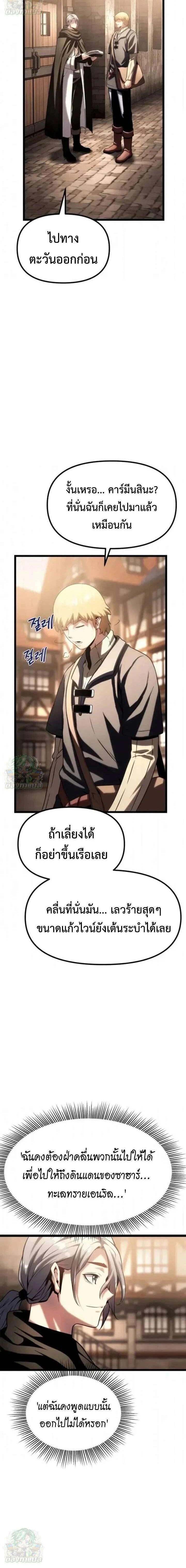 หน้าที่ 32