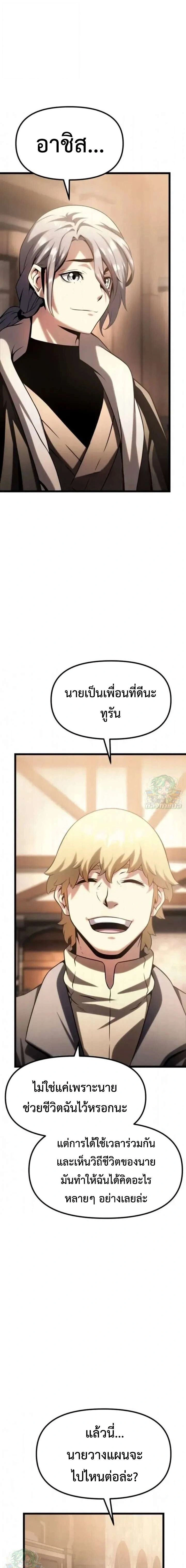 หน้าที่ 31