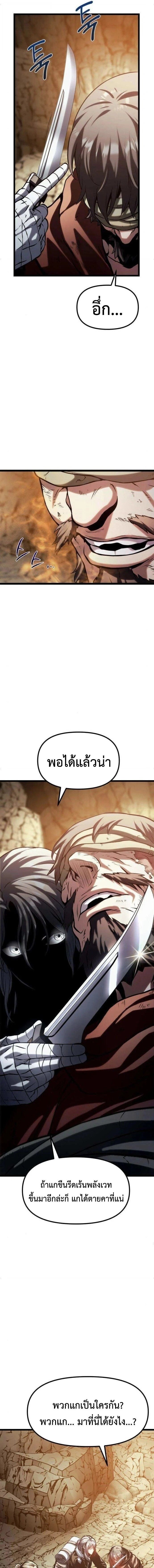 หน้าที่ 35