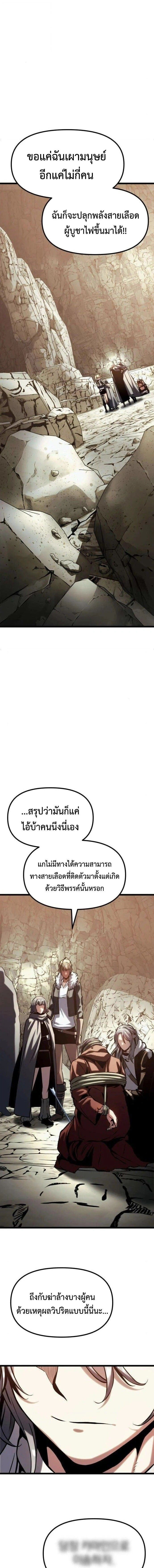หน้าที่ 38