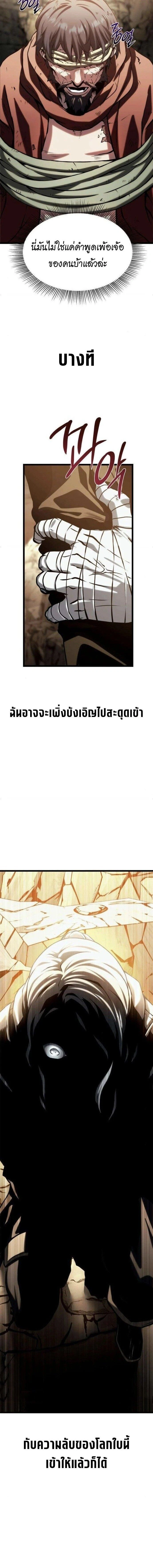 หน้าที่ 40