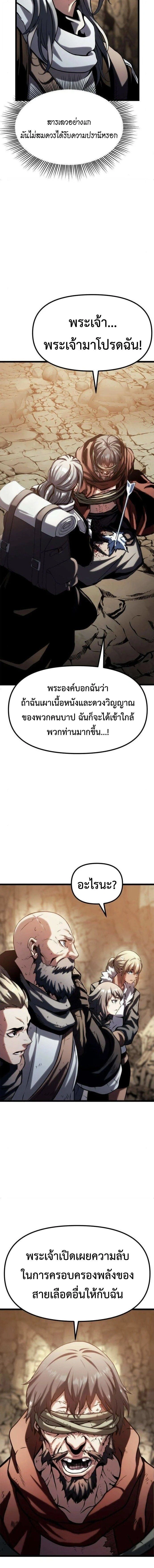 หน้าที่ 37