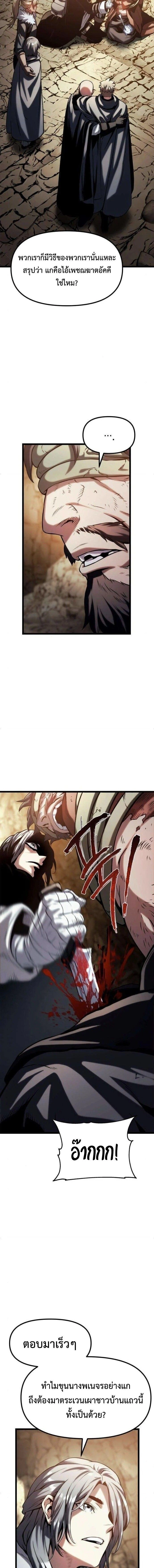 หน้าที่ 36
