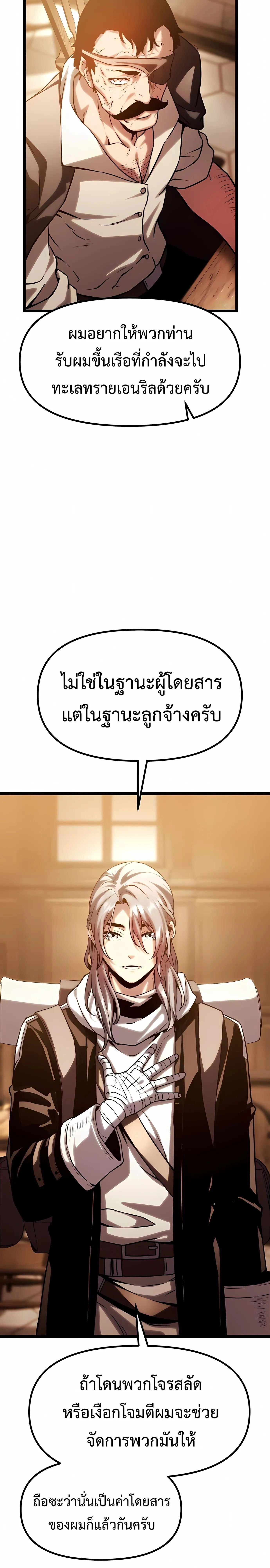 หน้าที่ 29