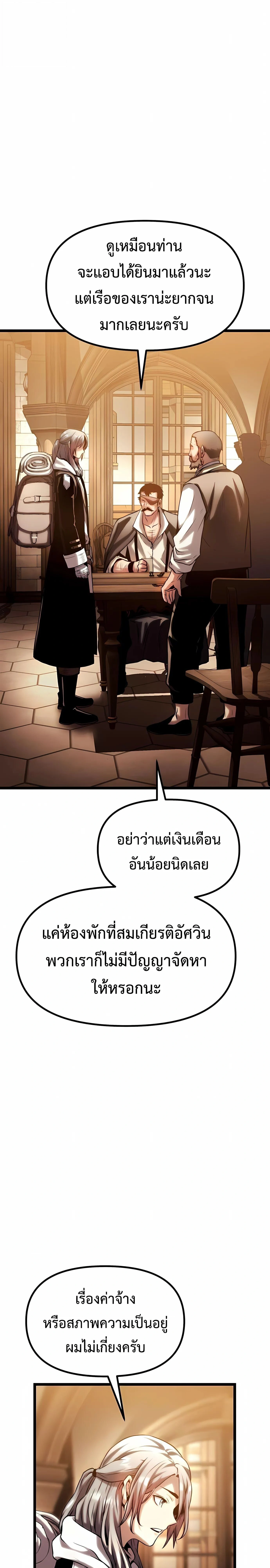 หน้าที่ 30