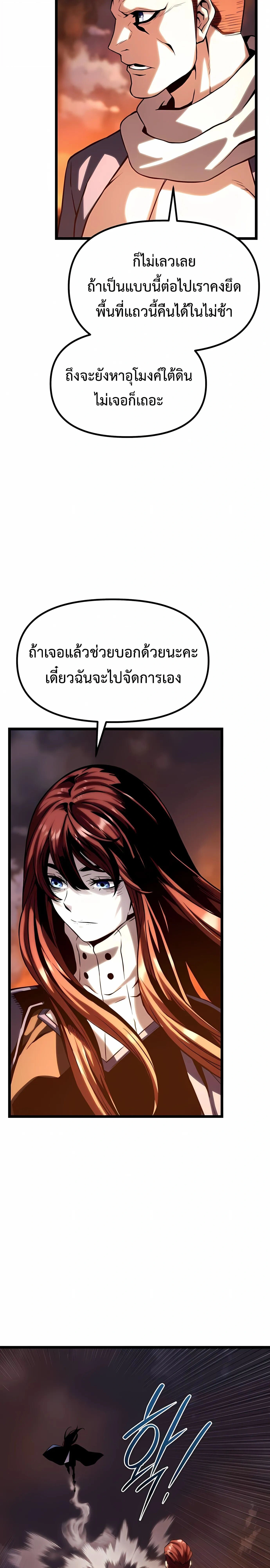 หน้าที่ 47