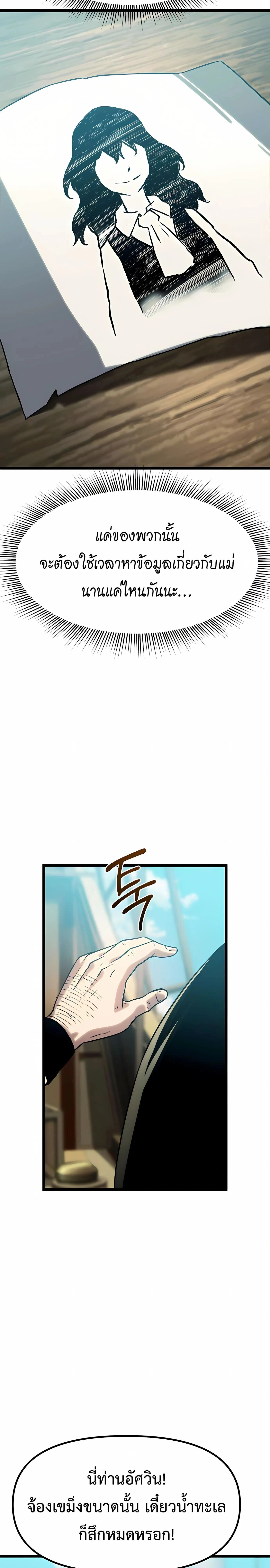 หน้าที่ 54
