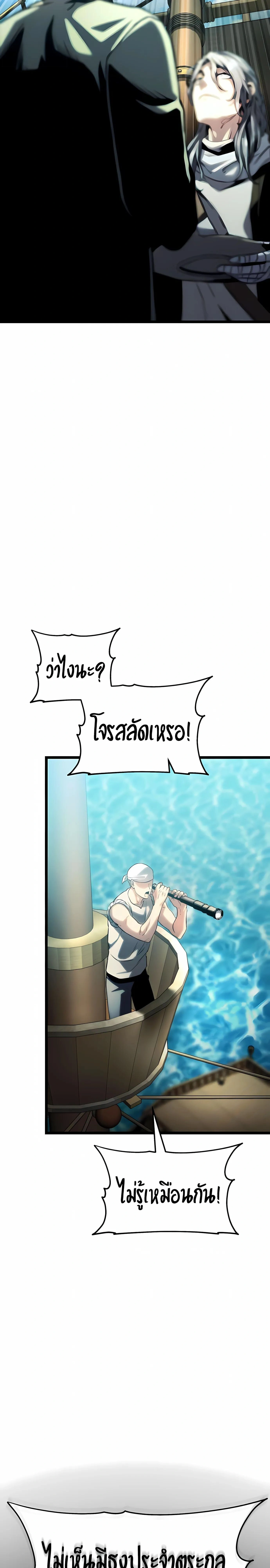 หน้าที่ 63