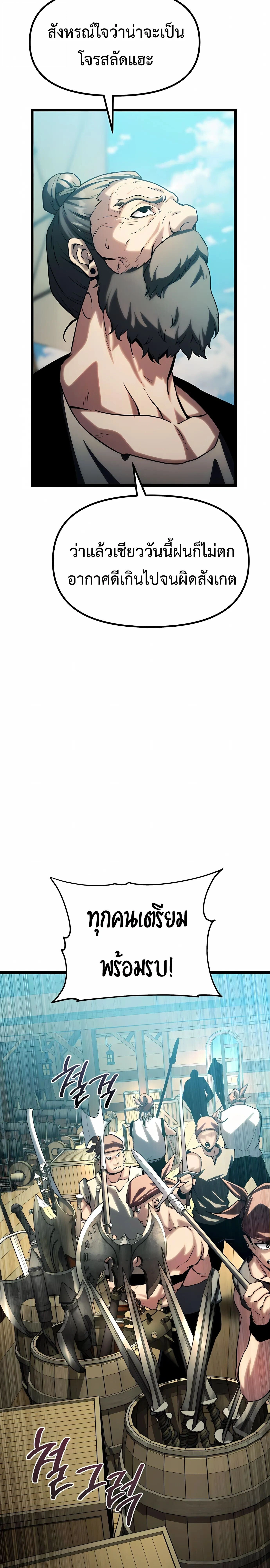 หน้าที่ 65