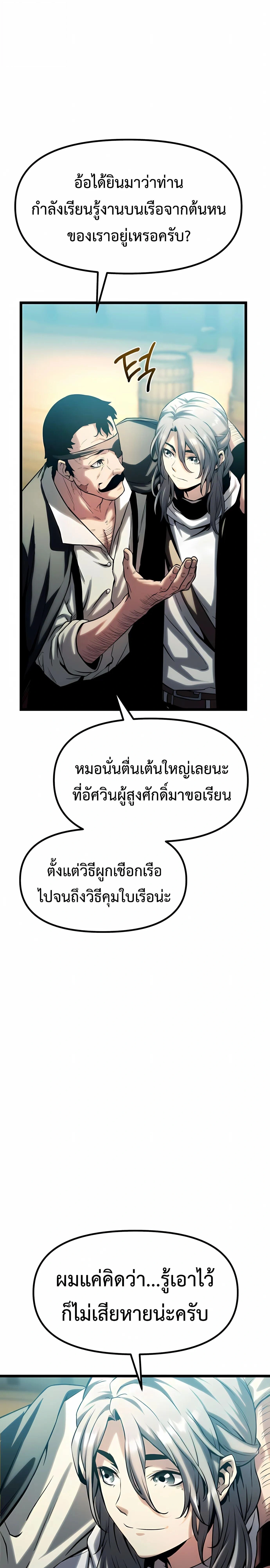 หน้าที่ 57