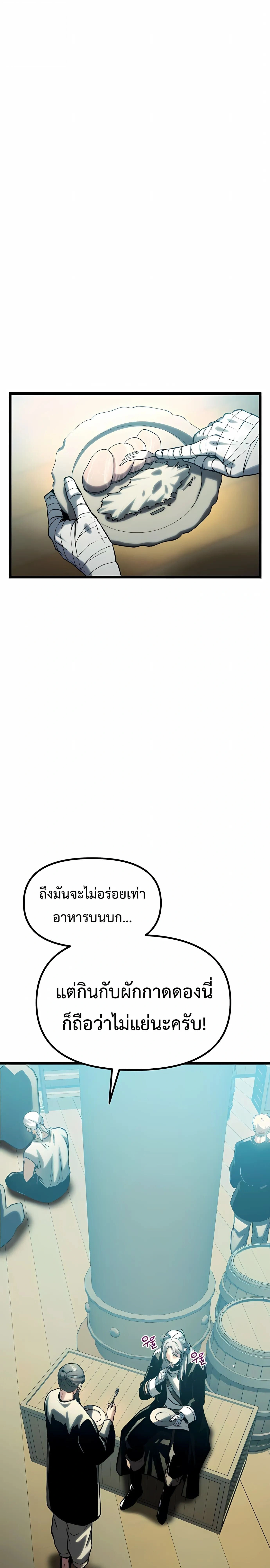 หน้าที่ 59
