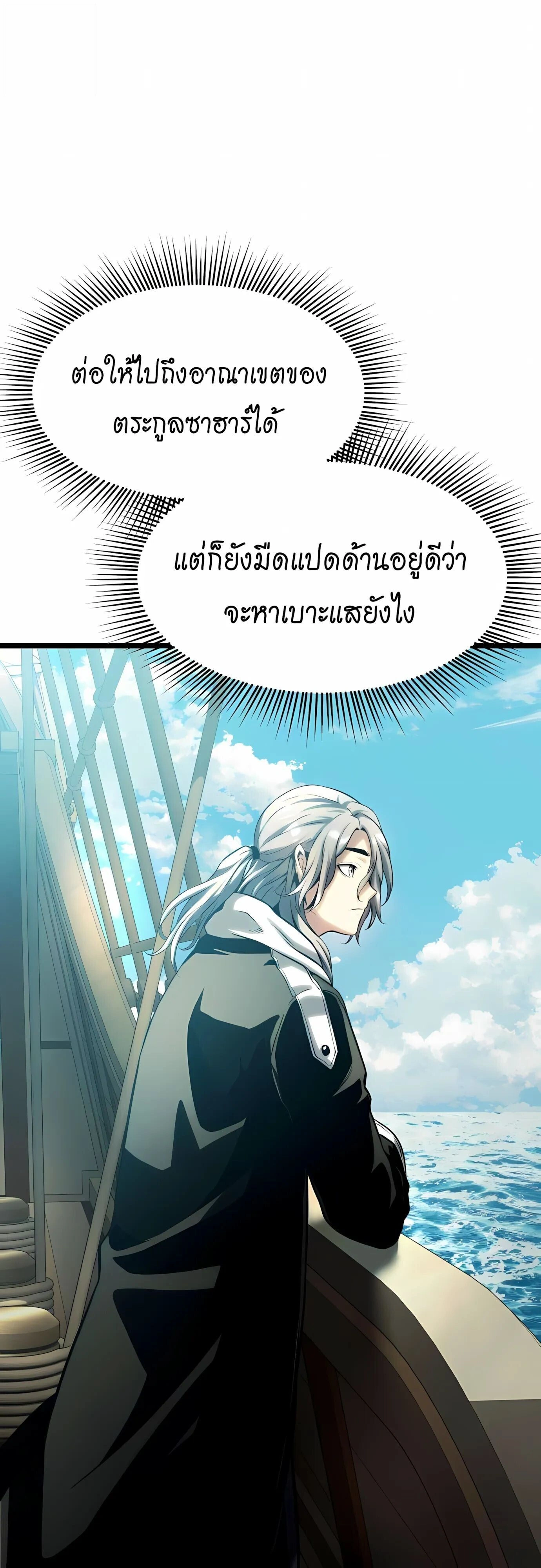 หน้าที่ 52