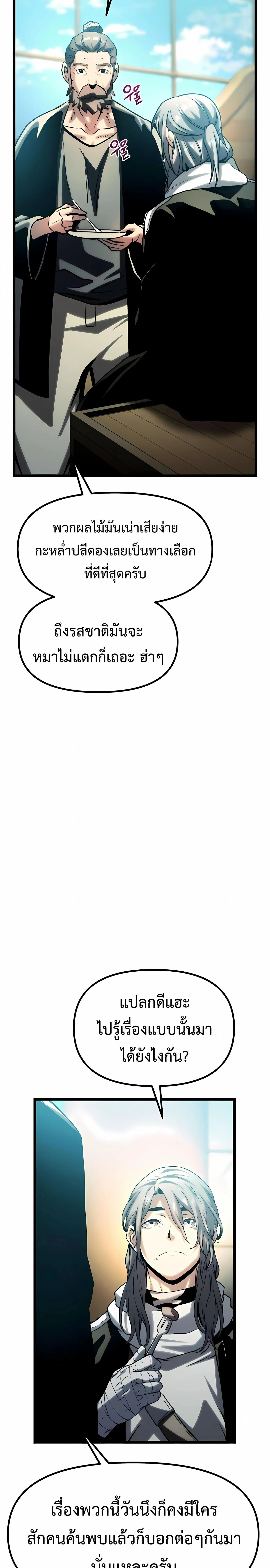หน้าที่ 61