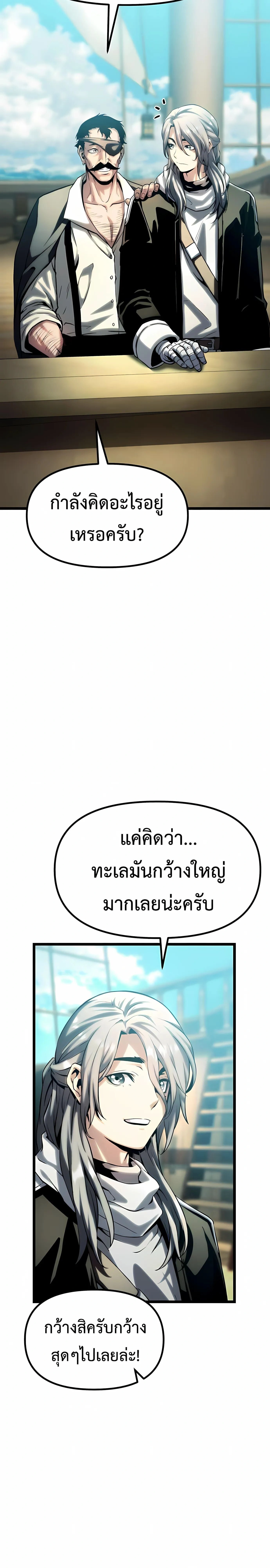 หน้าที่ 55