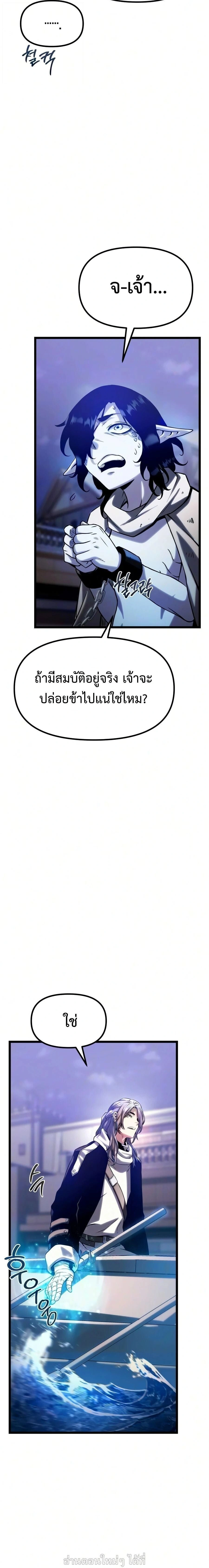 หน้าที่ 53
