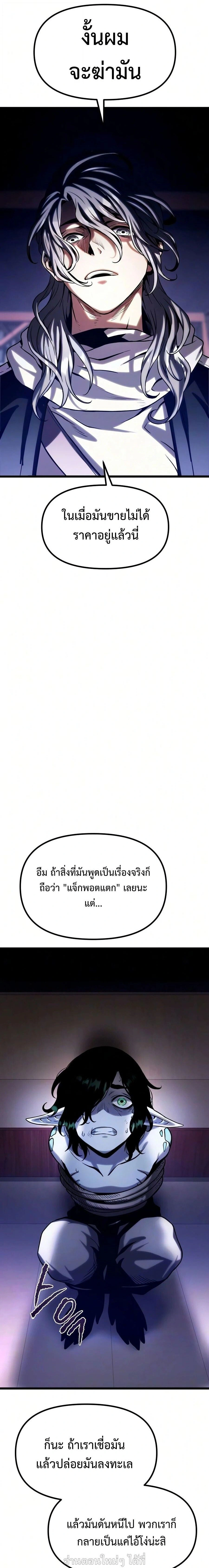 หน้าที่ 43