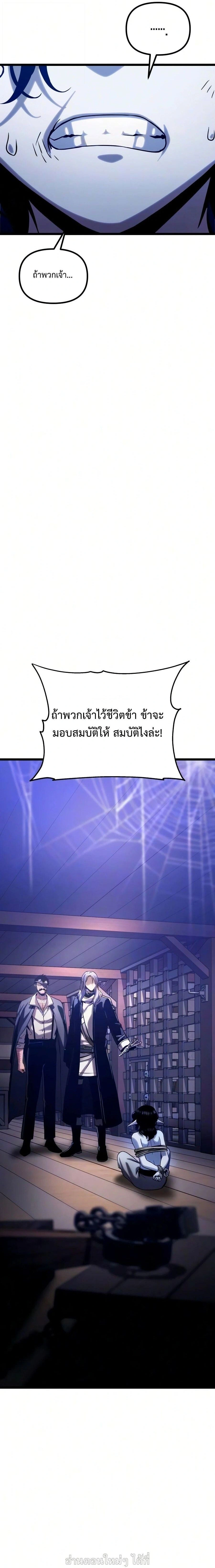 หน้าที่ 47
