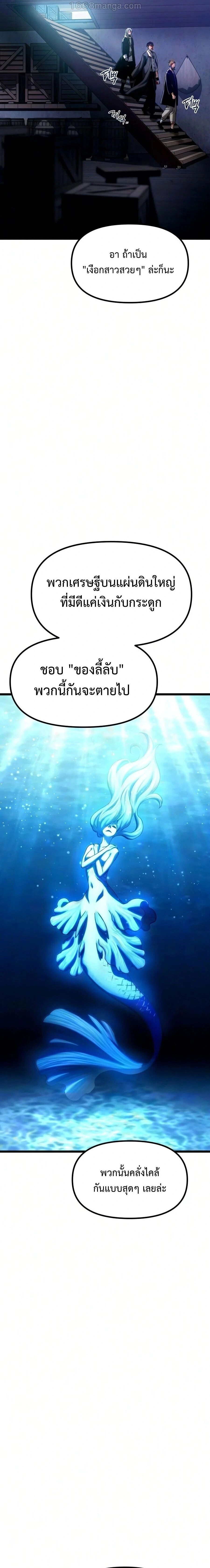 หน้าที่ 36