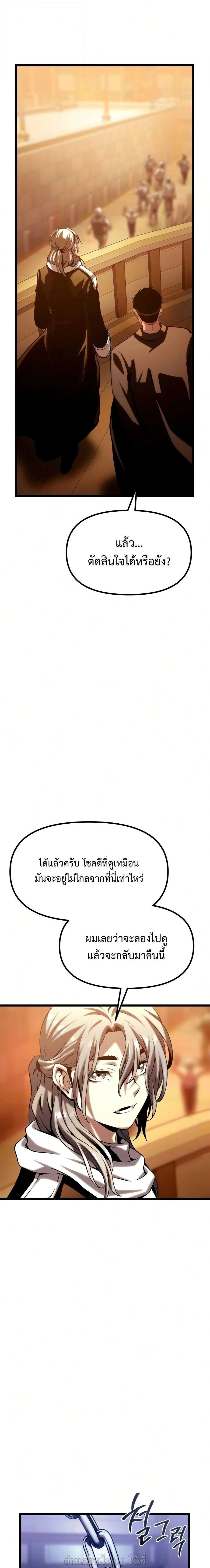 หน้าที่ 51