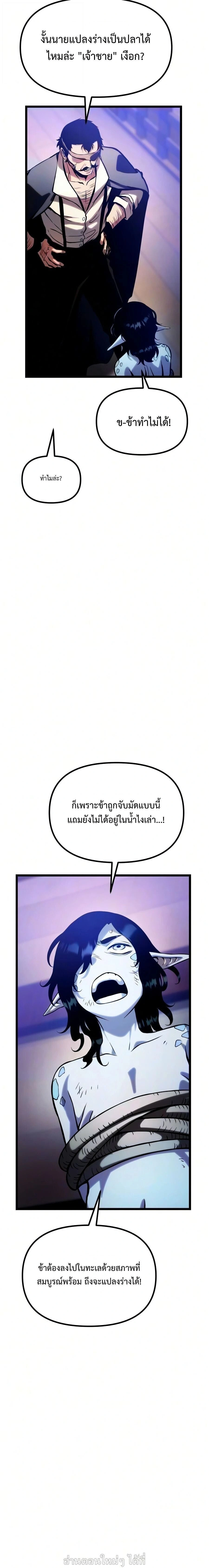 หน้าที่ 41