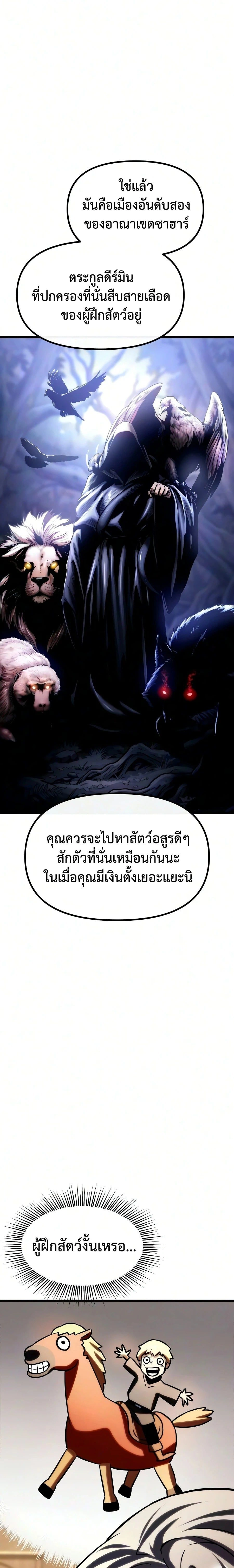 หน้าที่ 44