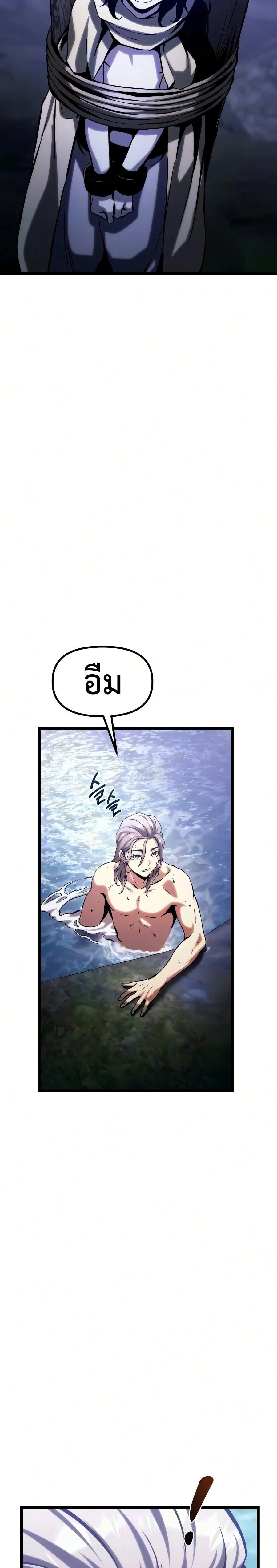 หน้าที่ 91