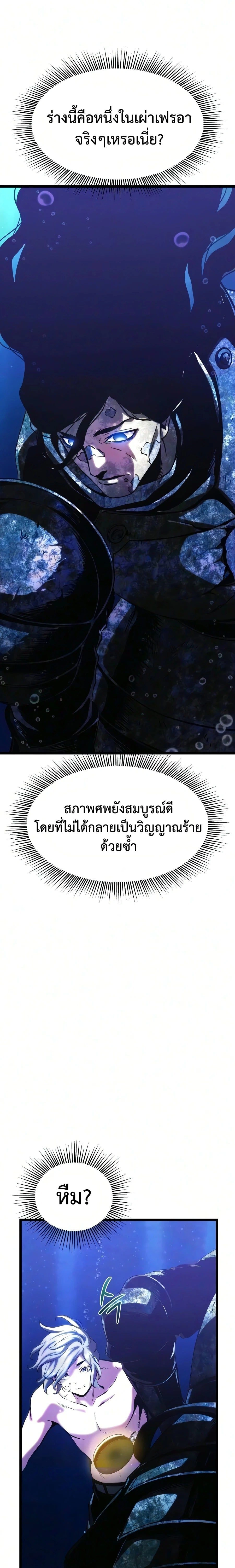 หน้าที่ 23