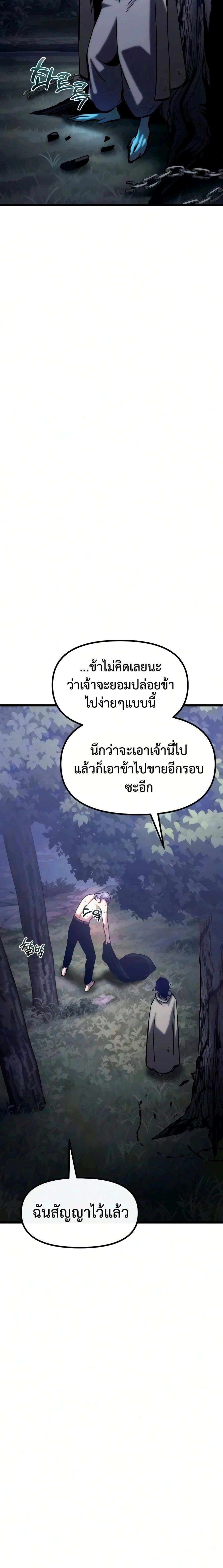 หน้าที่ 95