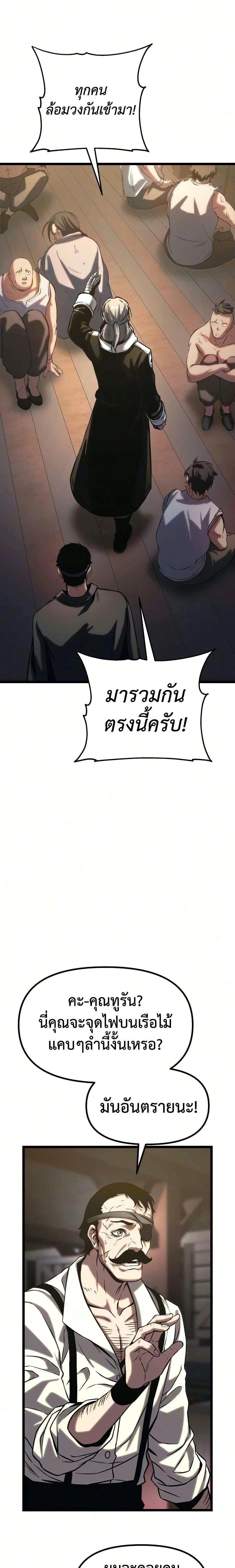 หน้าที่ 125