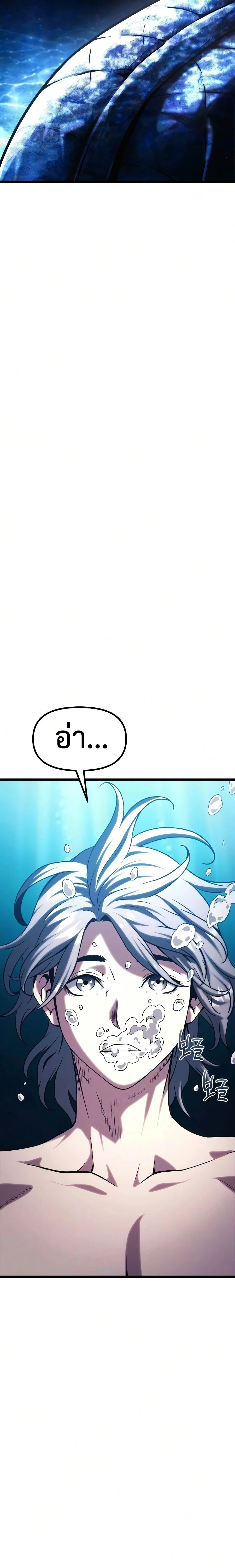 หน้าที่ 83