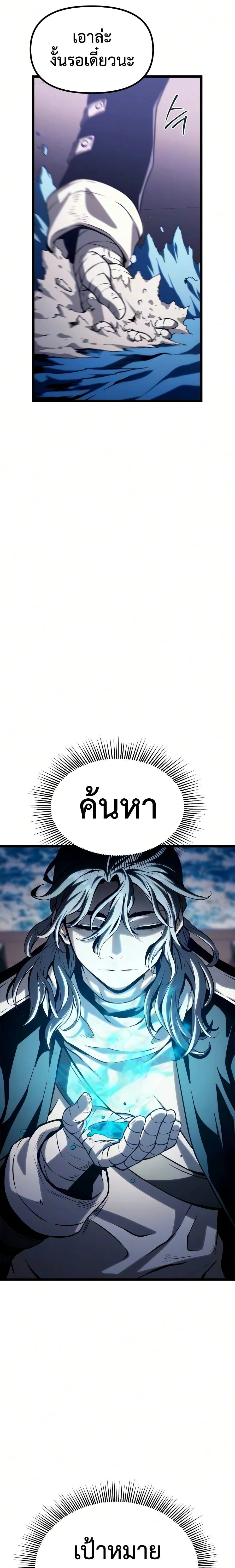 หน้าที่ 68