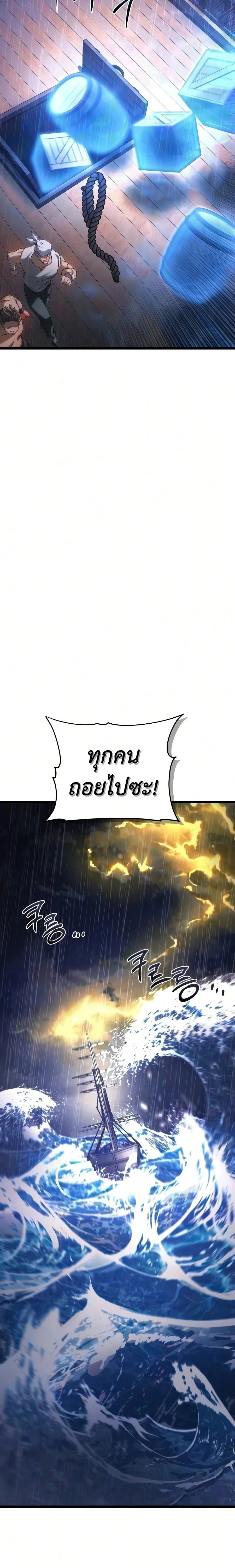 หน้าที่ 120