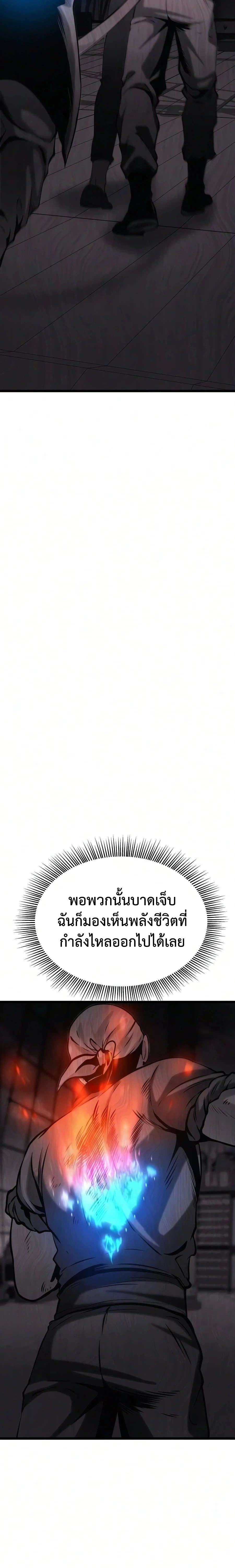 หน้าที่ 39