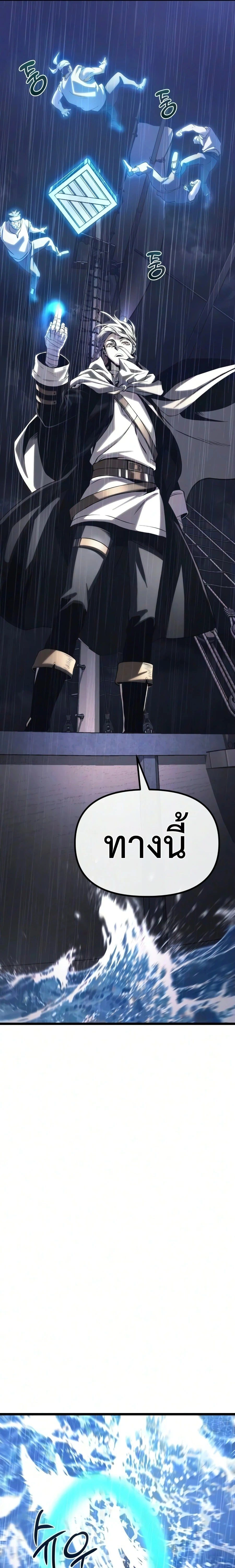 หน้าที่ 117