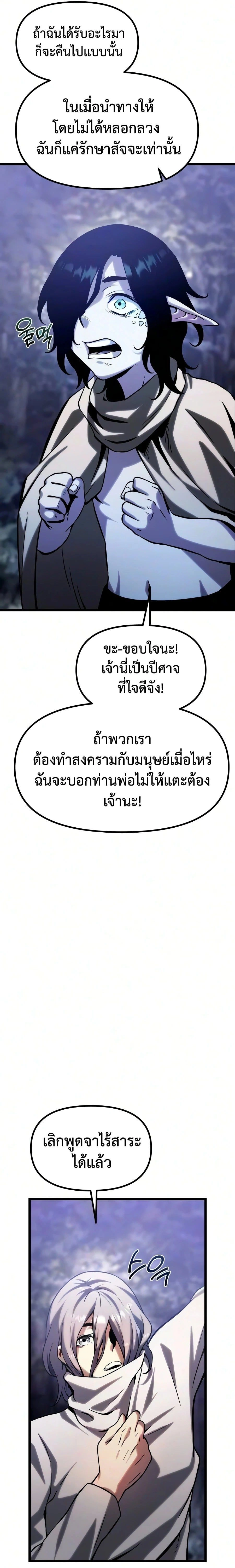 หน้าที่ 96