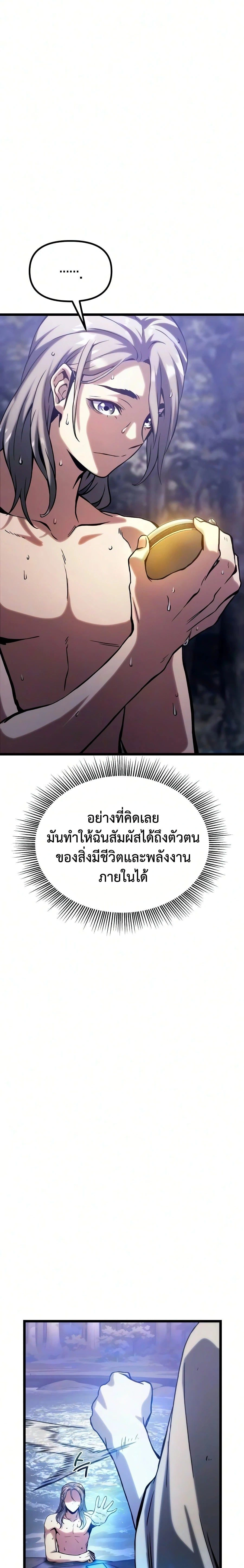 หน้าที่ 29