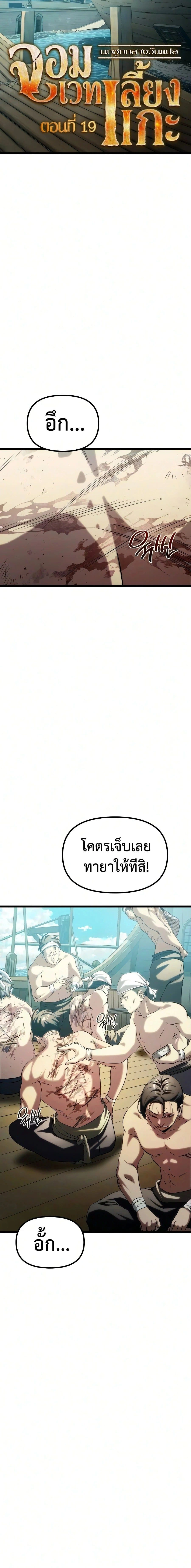 หน้าที่ 35