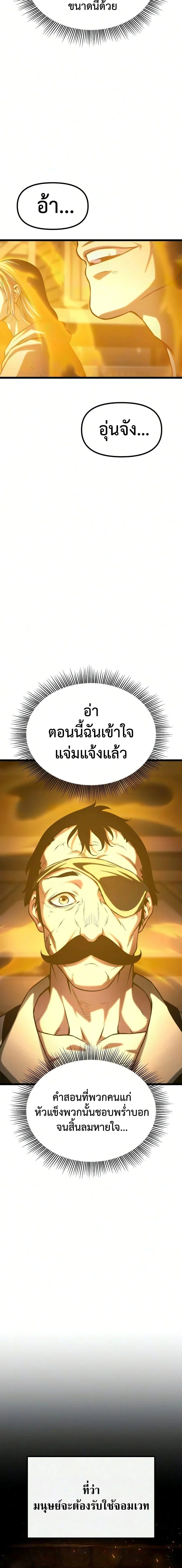 หน้าที่ 128