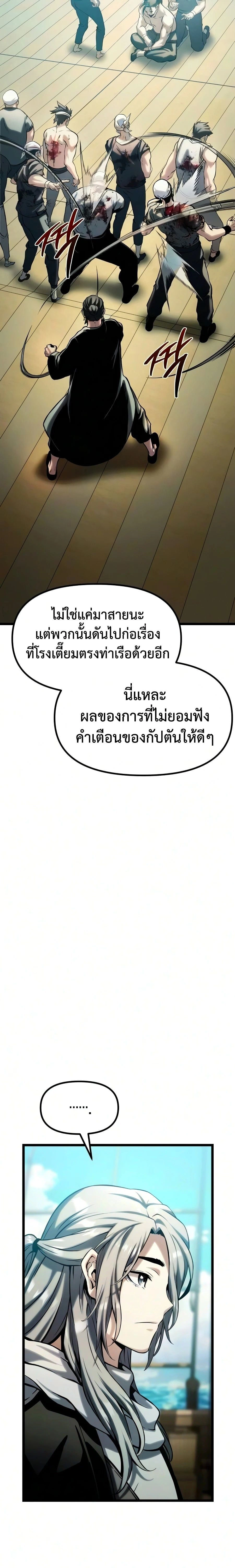 หน้าที่ 102