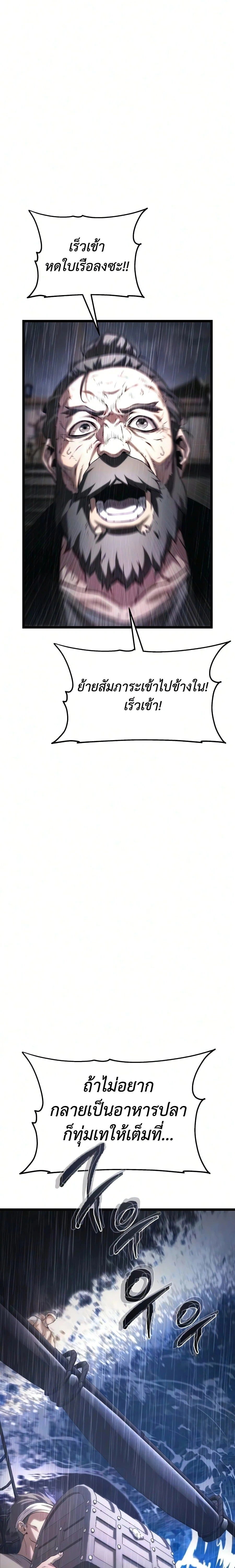 หน้าที่ 113