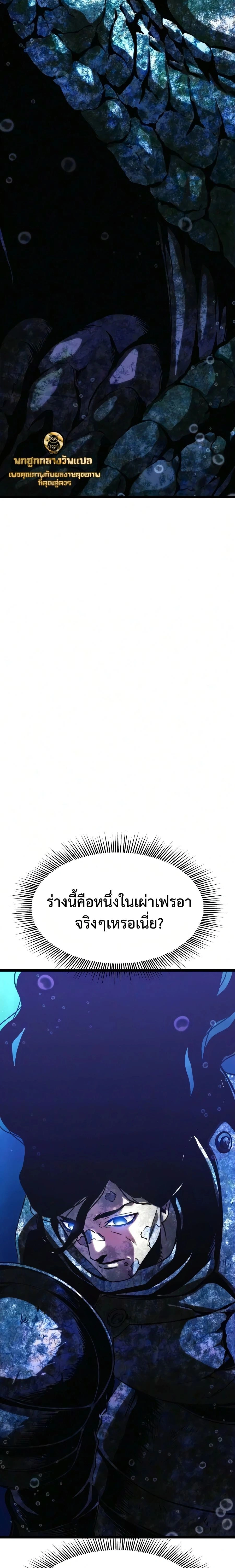 หน้าที่ 87
