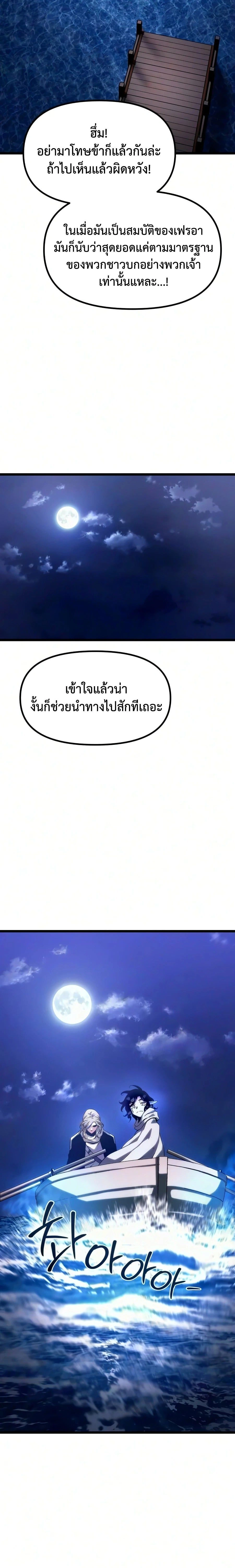 หน้าที่ 66