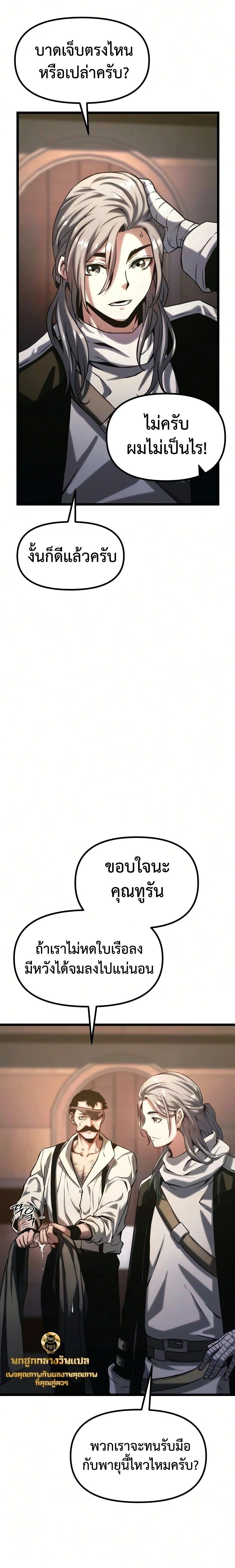 หน้าที่ 58