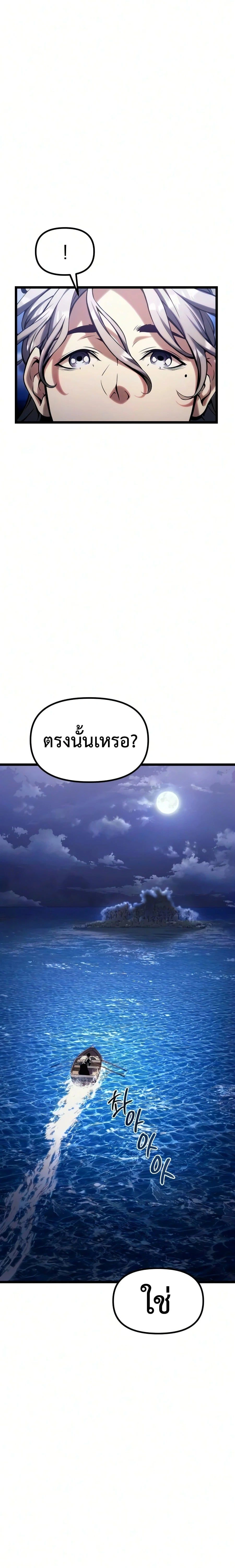 หน้าที่ 67
