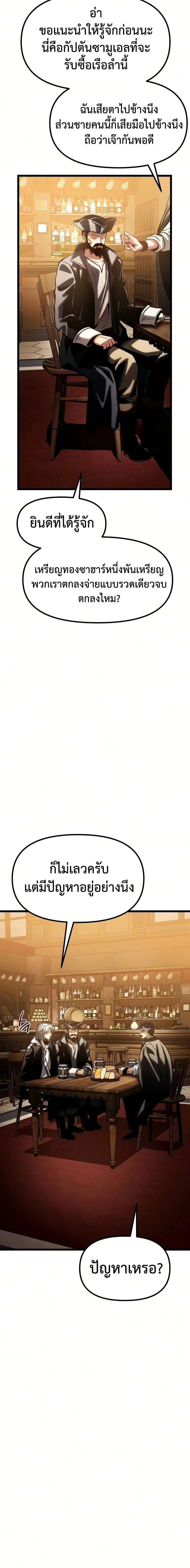 หน้าที่ 42
