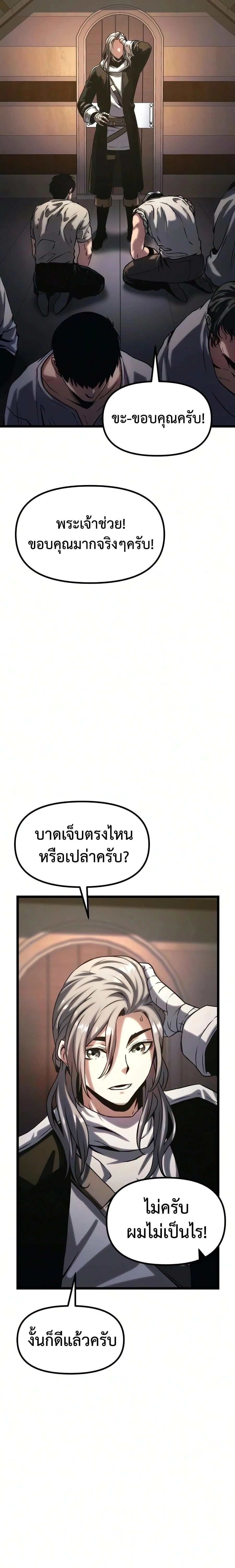 หน้าที่ 122