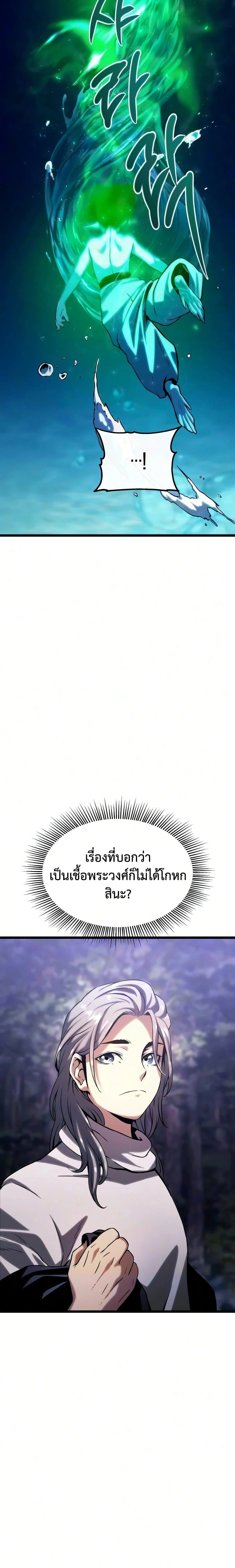 หน้าที่ 98