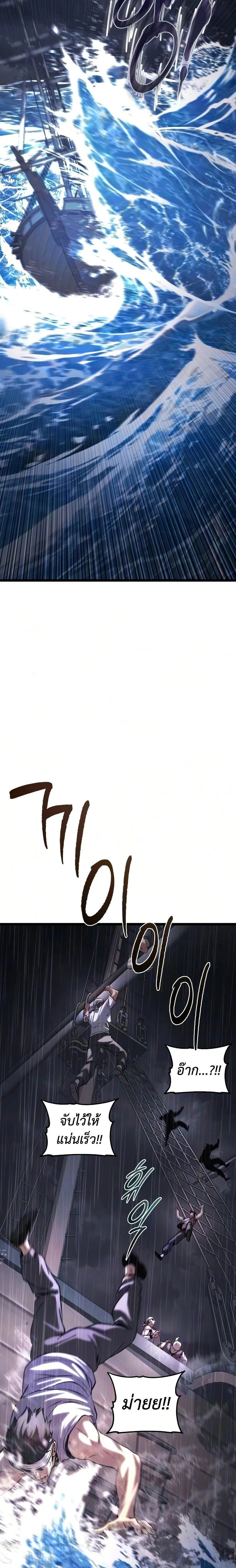 หน้าที่ 50