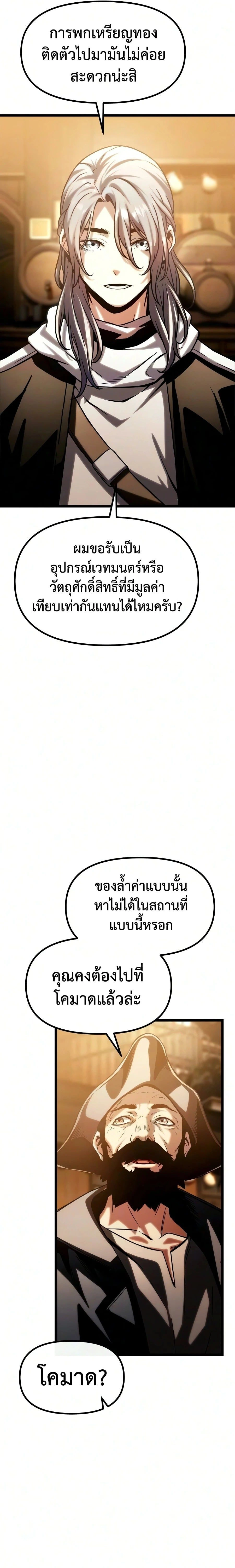 หน้าที่ 43
