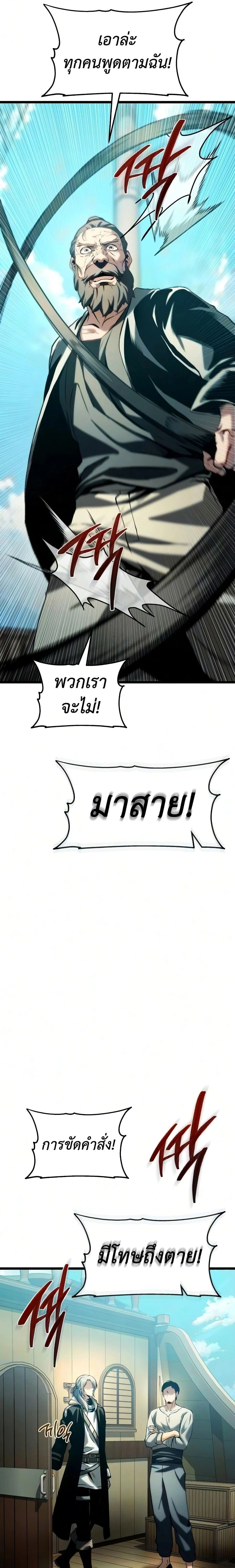 หน้าที่ 36